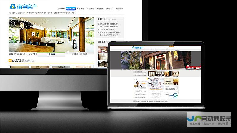 北京网站改版：提升用户体验，助力业务发展