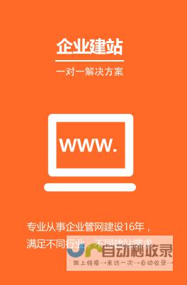 兰州网站设计：打造您的专属在线名片，提升品牌形象和业务增长