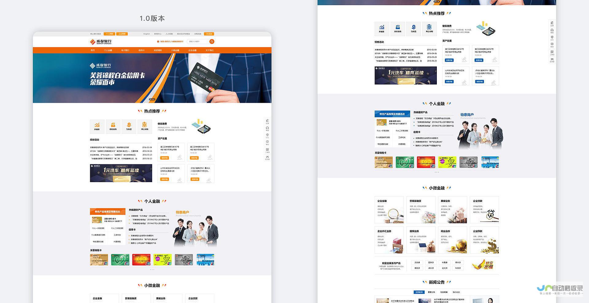 成都专业网站建设服务：从设计到推广，全方位满足您的线上需求