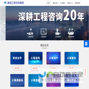 安徽省鹏博建筑材料有限公司-乳胶漆、真石漆、内外墙涂料、腻子粉生产厂家