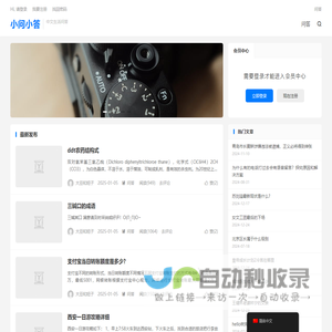 中文问答网