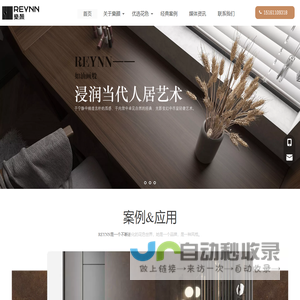 常州乐颜新材料科技有限公司