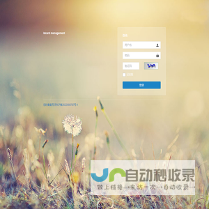 Idcard management